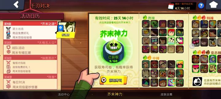 19中两截图