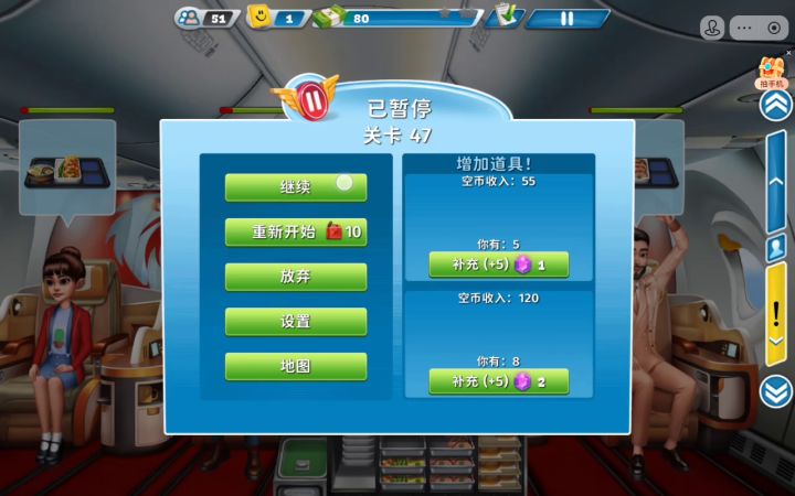 点不动陪我燃油截图