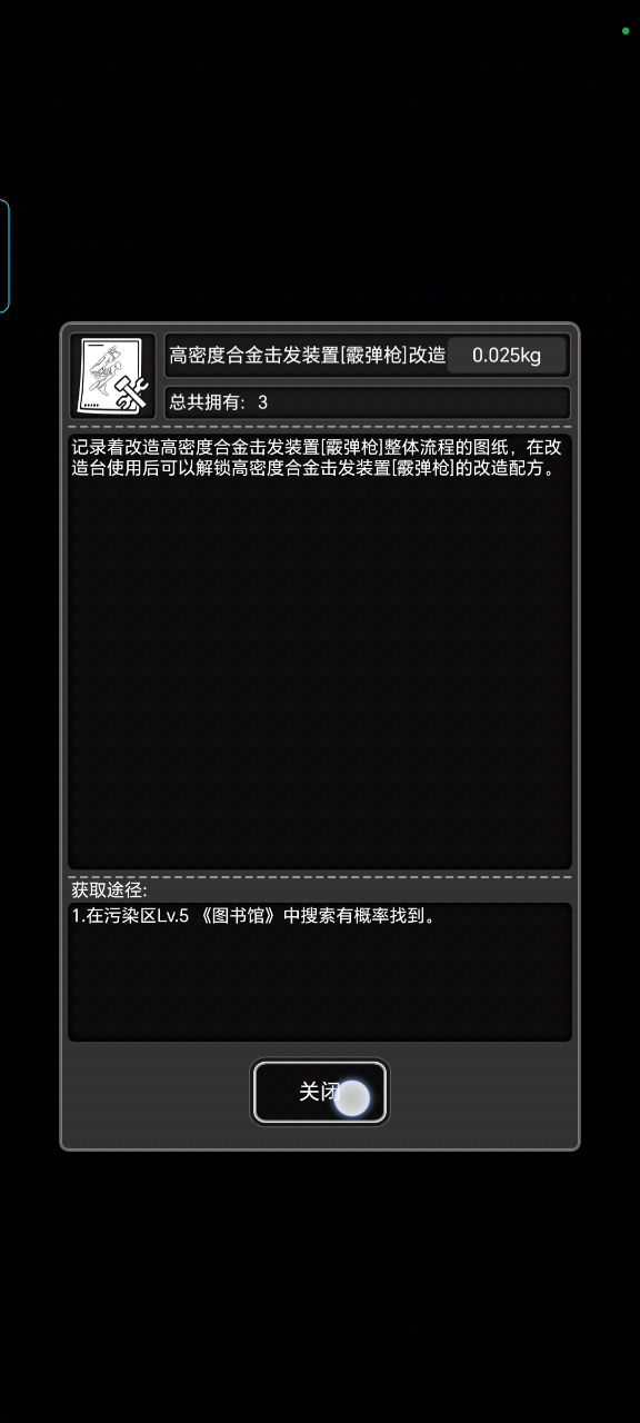 6截图