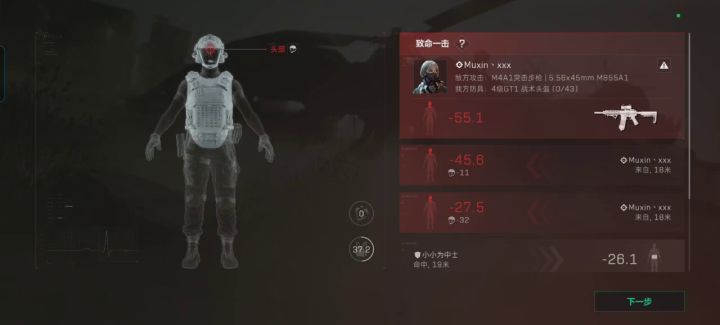 6截图