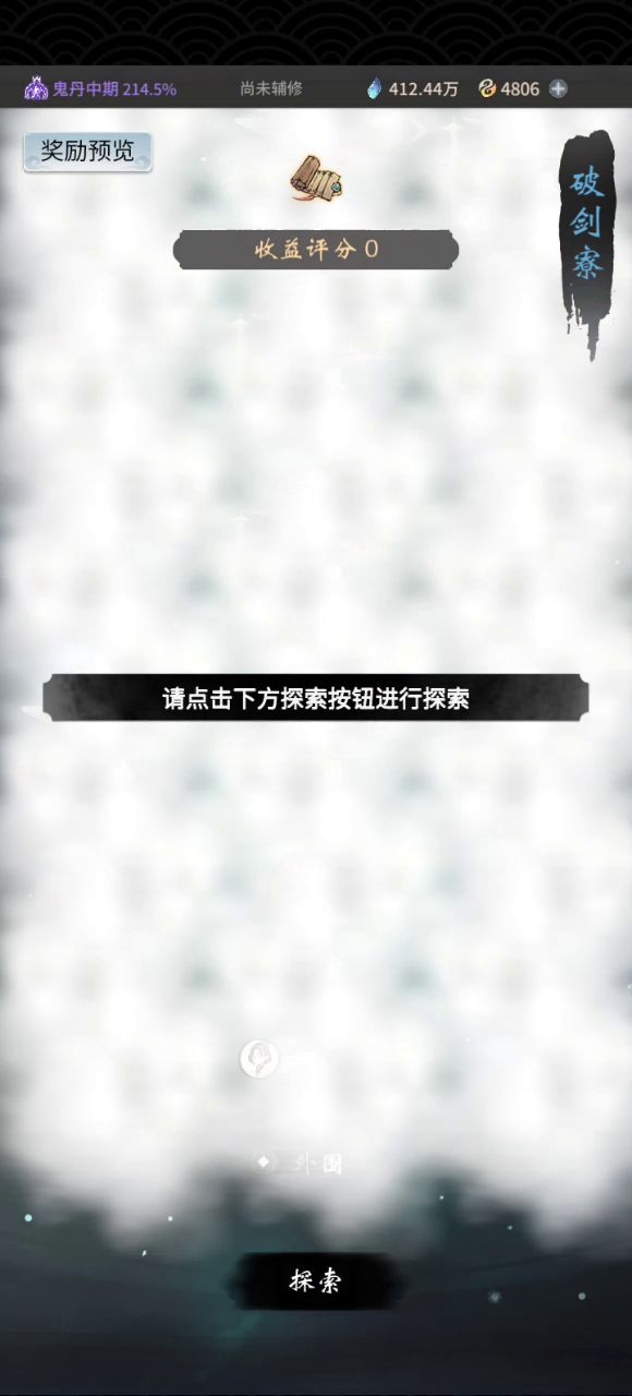 有bug截图