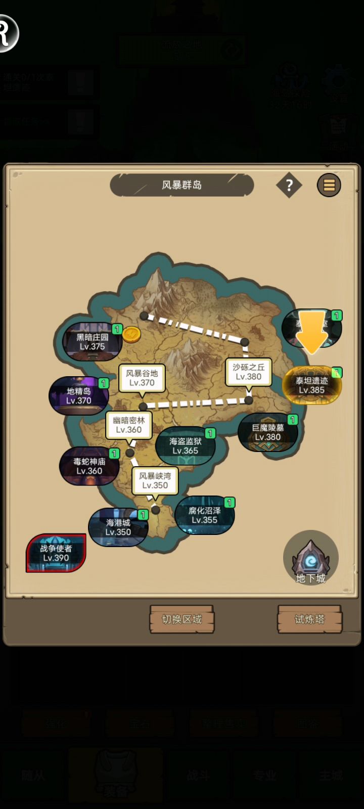 手动-6.7W火法无药史诗泰坦遗迹通关视频截图