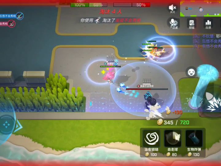【金库狐狸混剪(乱剪)】截图