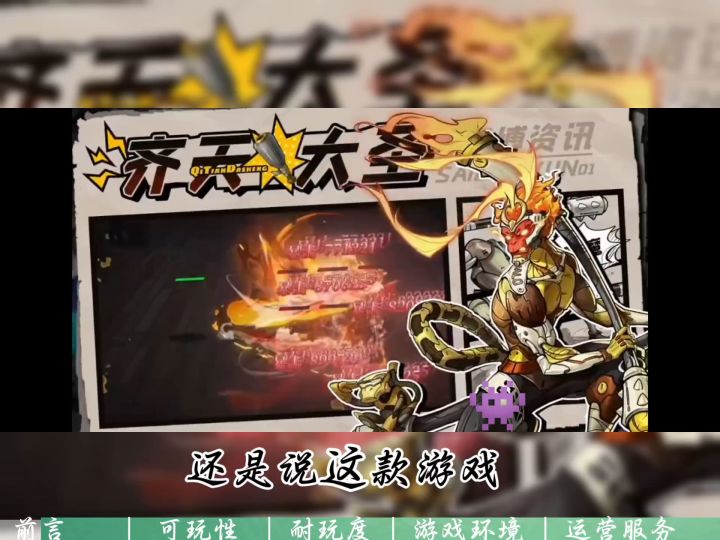 《疯狂的阿尔法》是安利呢,还是吐槽呢?截图