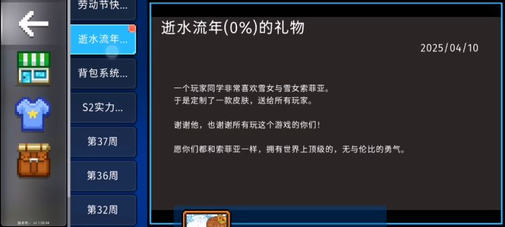 有BUG救命!!!截图