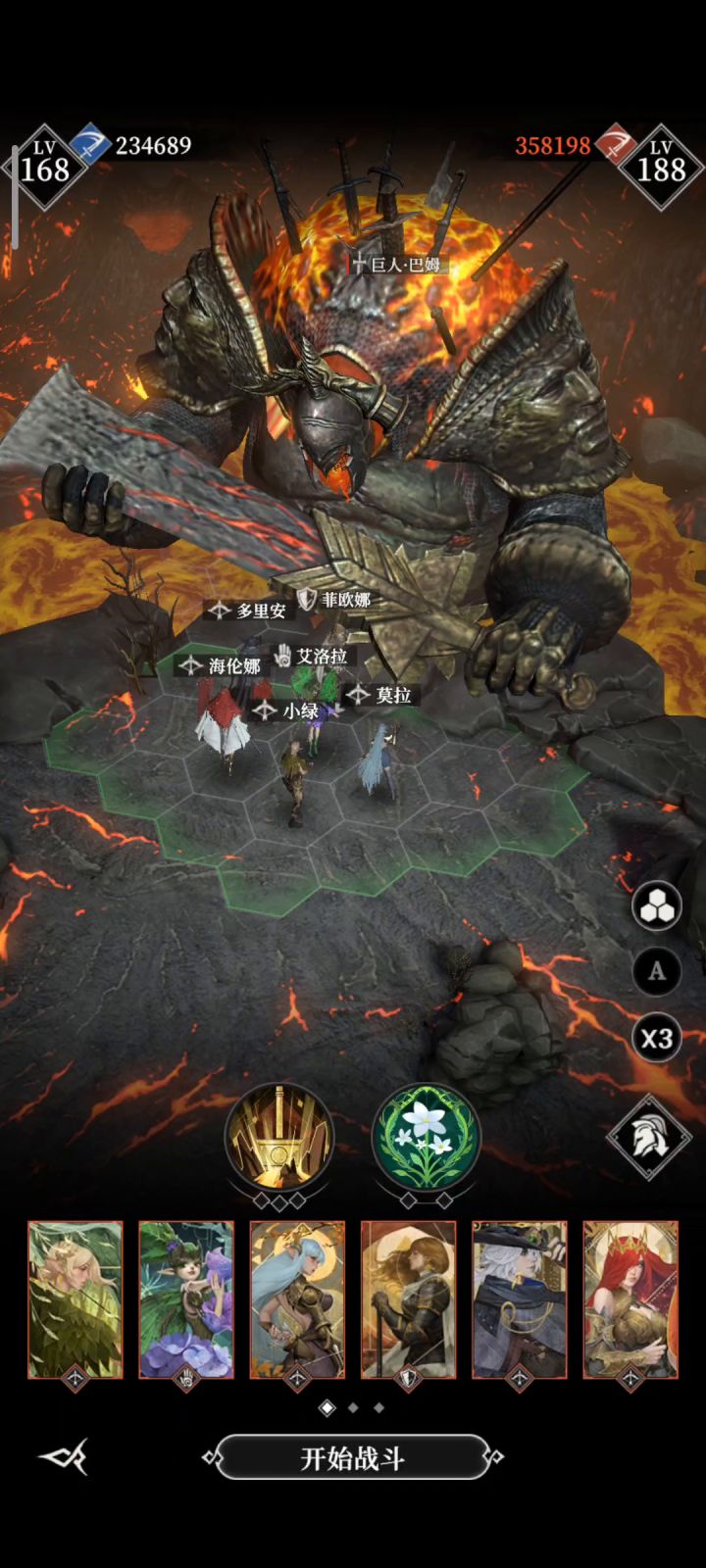 墓穴300如何尽量活下来(参考)截图