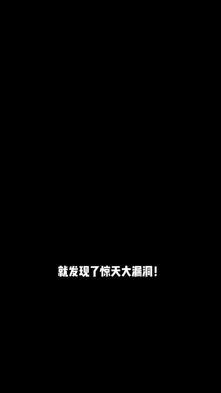 亿万Build，无限可能——悠星大陆等你开卷！截图