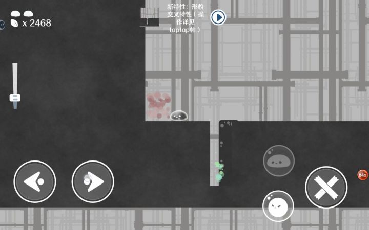 新特性截图