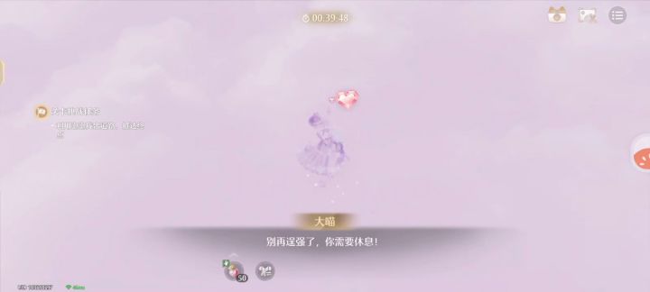 无限bug截图