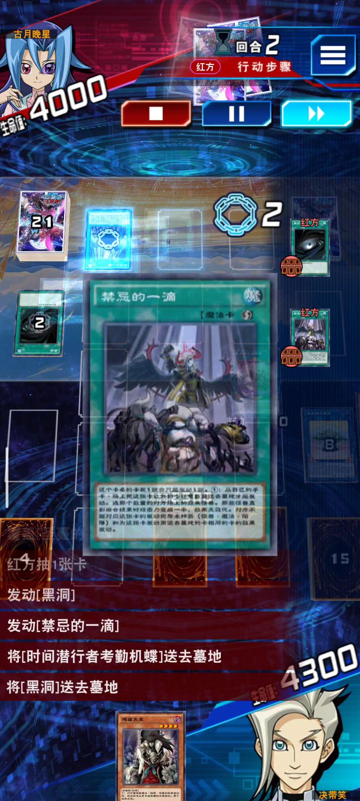 有人知道吗？截图