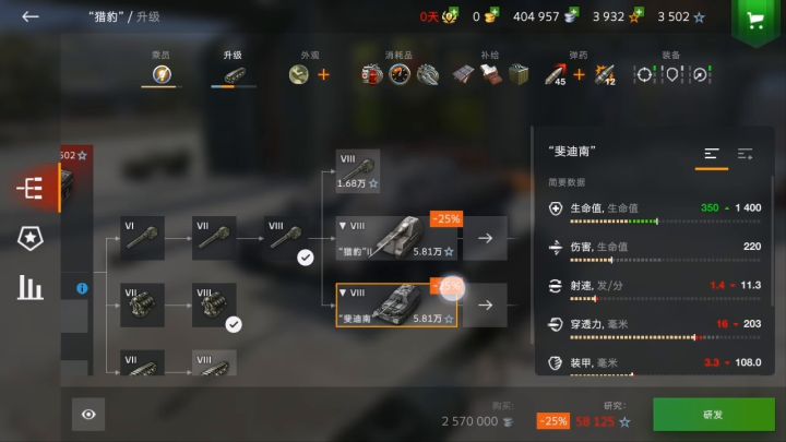 为什么不一样?截图