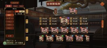 最新快速获得王室亲蕃buff