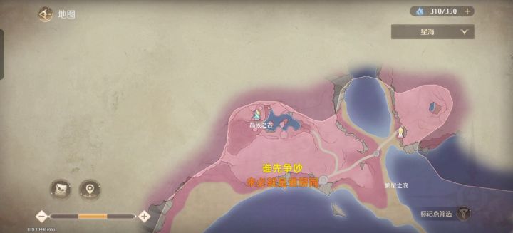 好多bug截图