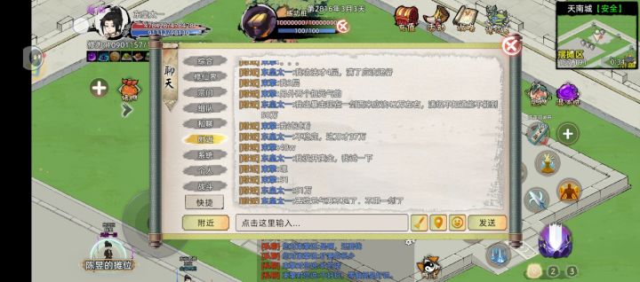 九死提升大不大,金丹剑修能一刀百万么截图