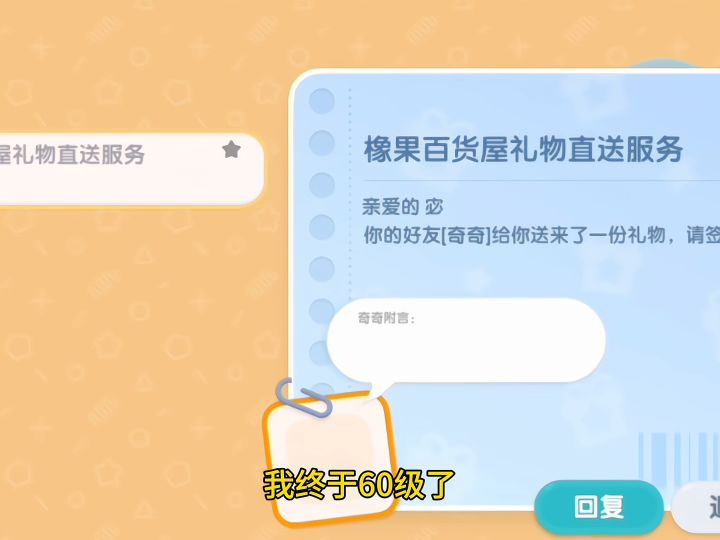 零氪党也能拥有手册了!截图