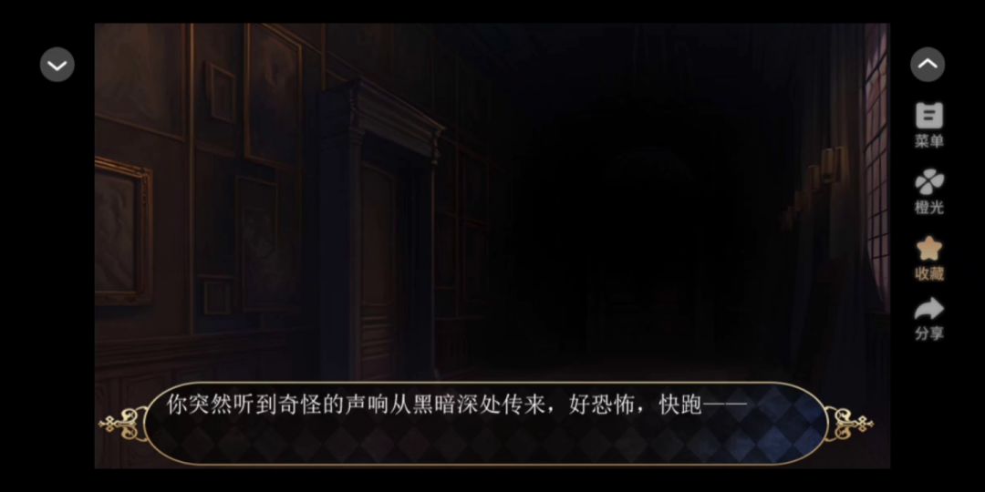 5.7 橙光 欢迎来到森林马戏团截图