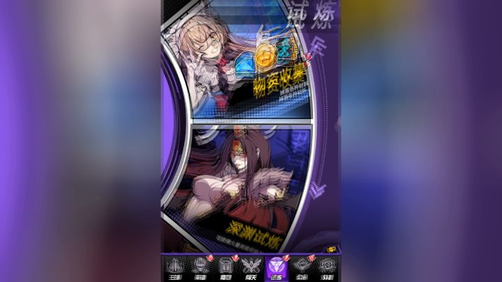 接着奏乐,接着舞截图