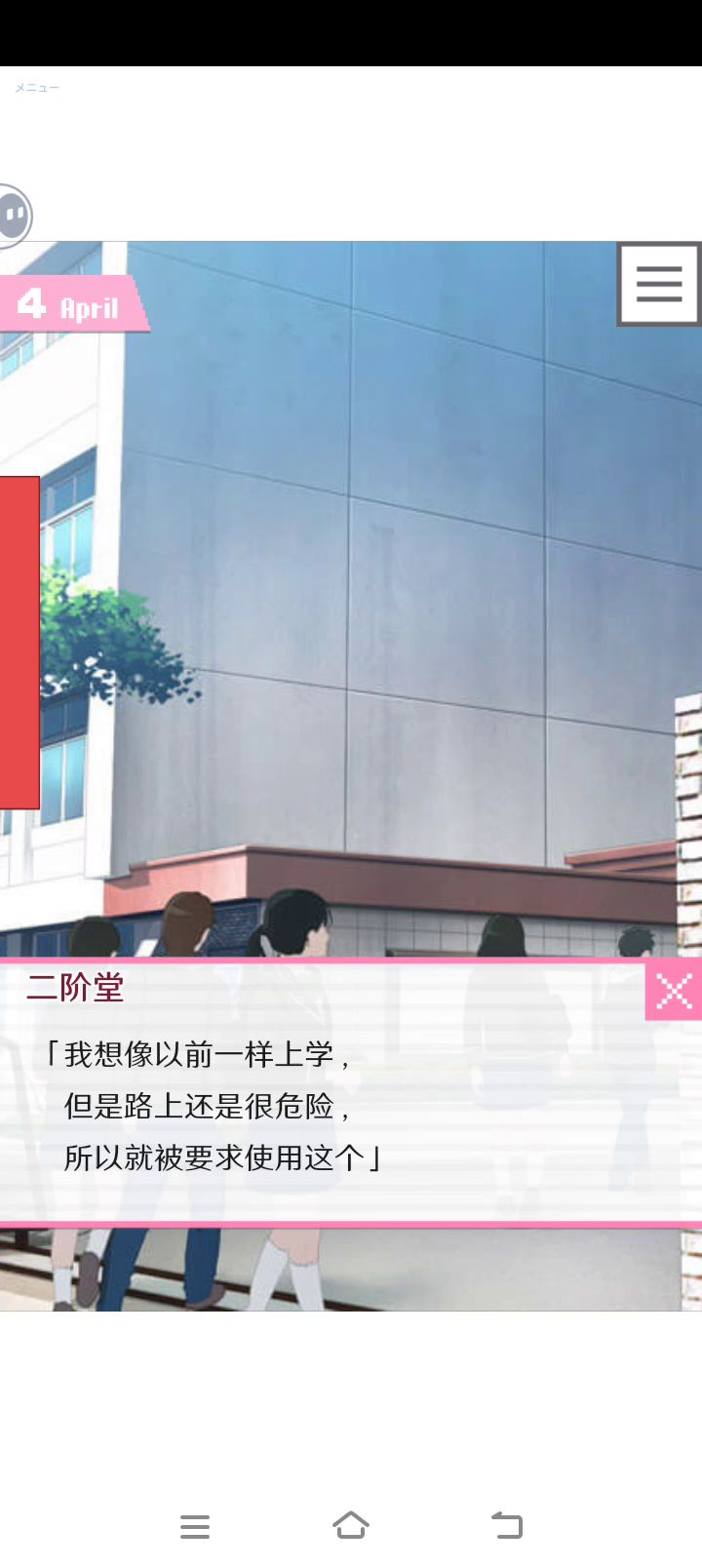 这个笑死我了截图