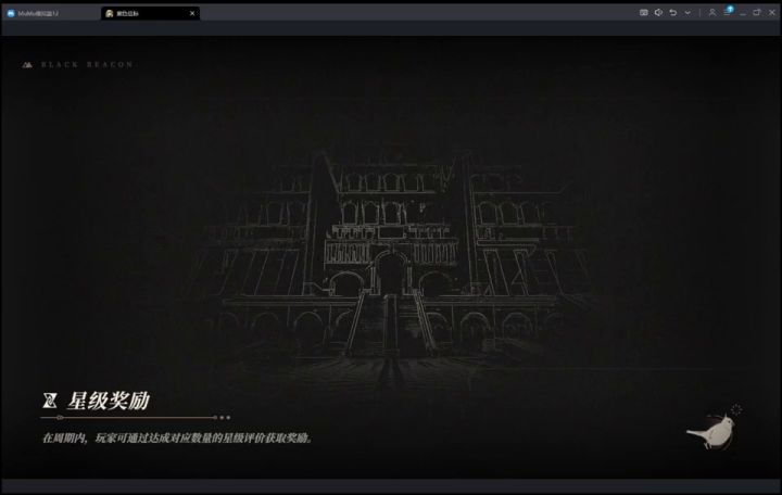 无实的一点浅薄心得截图