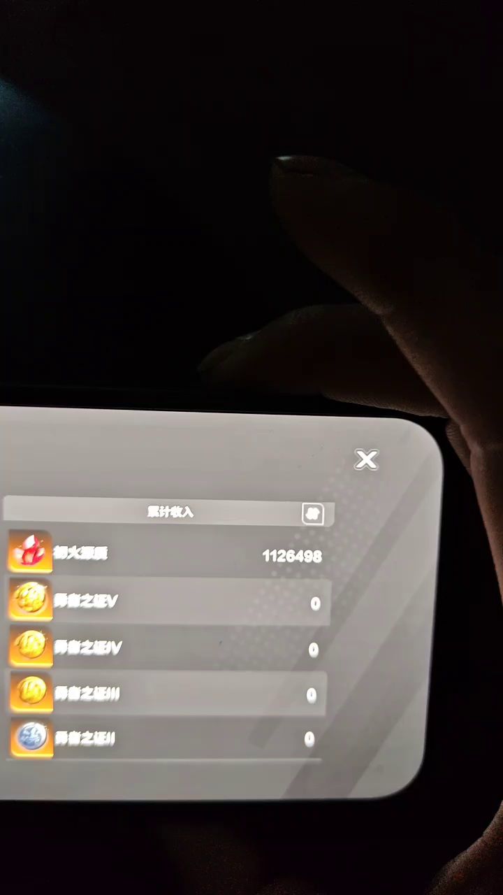 危城防线7-15有需要的么截图
