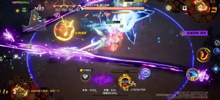 听说某白白,30多万造粪车老板进深空嘎的不要不要的截图