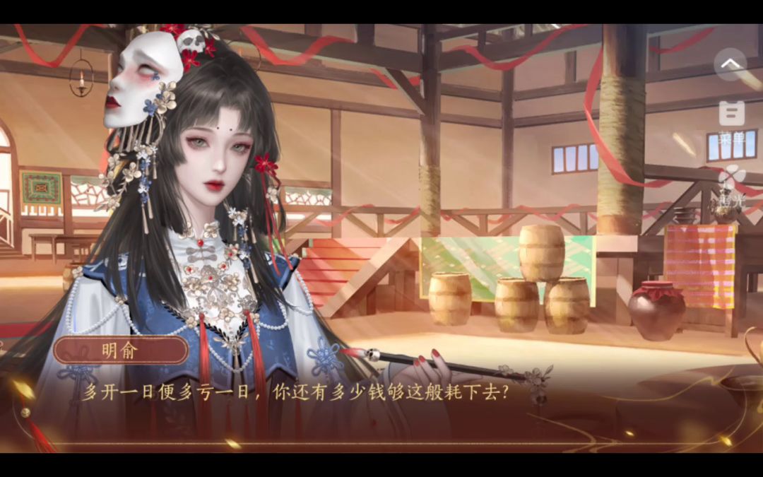 video-4930565