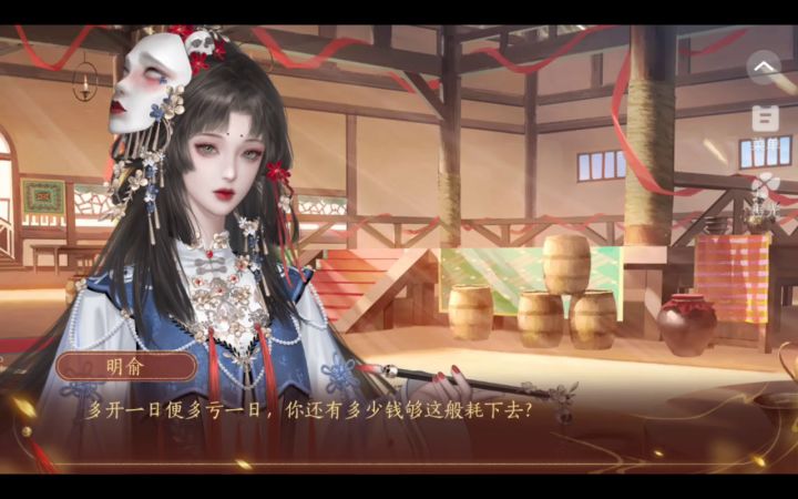 安利橙光游戏(小)截图