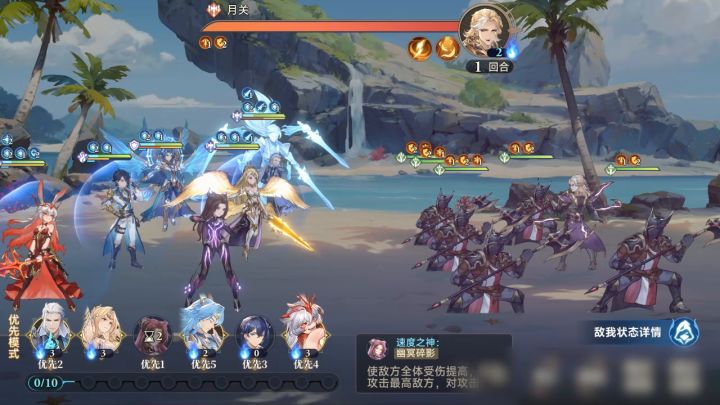 🔥 速度、神权、剑意——谁才是逆转时空的关键?截图