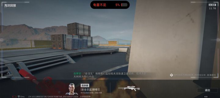 运气逆天了截图
