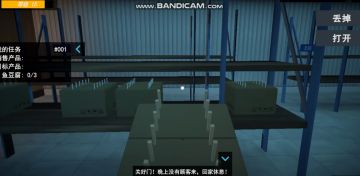 自动摆放和吸附功能