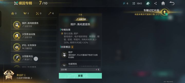 给得还行截图