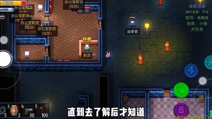好玩的肉鸽像素风格手游-迷城陆区截图