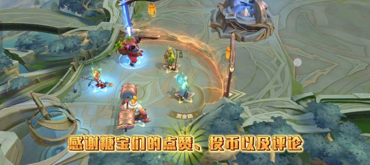 曙光英雄祝融—祝融新皮肤,小丑变铁匠!截图