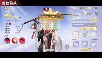 【旅人日记】城镇建造玩法实录