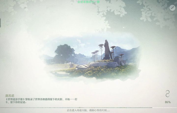 给各个测评博主的一点小建议截图