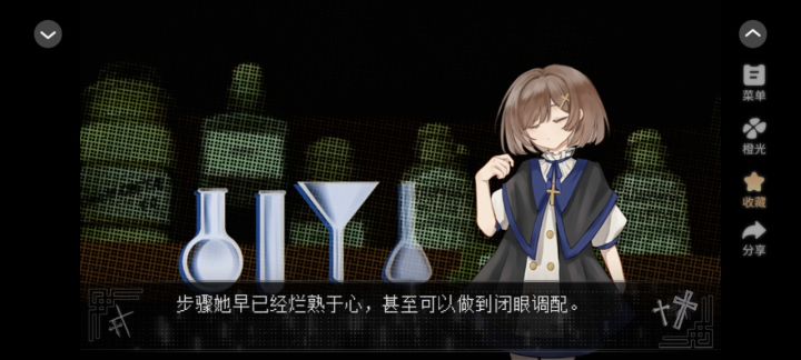 游戏分享《魔女与往昔重逢》截图