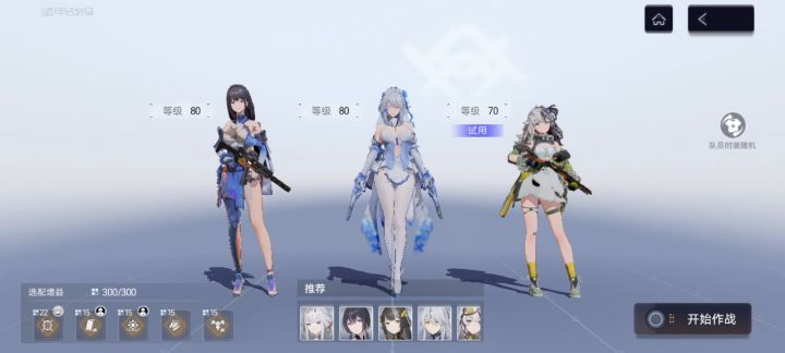 如何在“悖论迷宫—坚甲战役”中美美的吃1万挑战积分?截图
