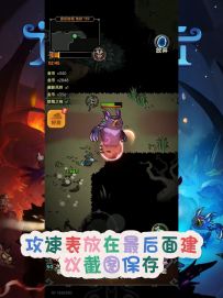 【迷雾大陆】德鲁伊攻速表