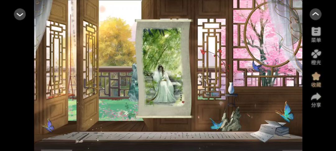 青史何名-薛枕溪（四）截图
