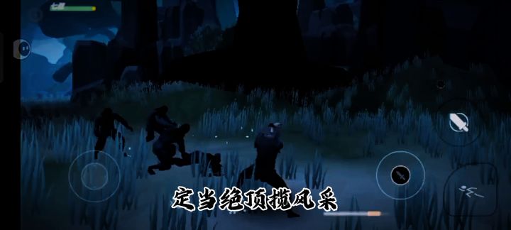 这是武侠该有的?截图