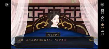 宅斗公式