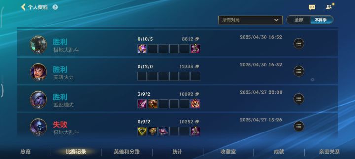 这种人什么心态啊截图