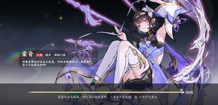 捏麻麻的,削血不生效了截图