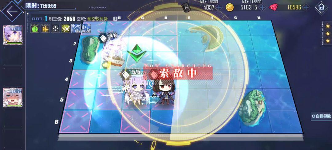 碧蓝航线13-1低耗捞心智1演示截图