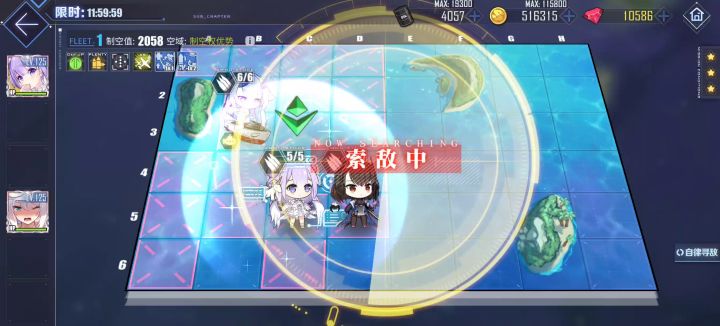 碧蓝航线13-1低耗捞心智1演示截图