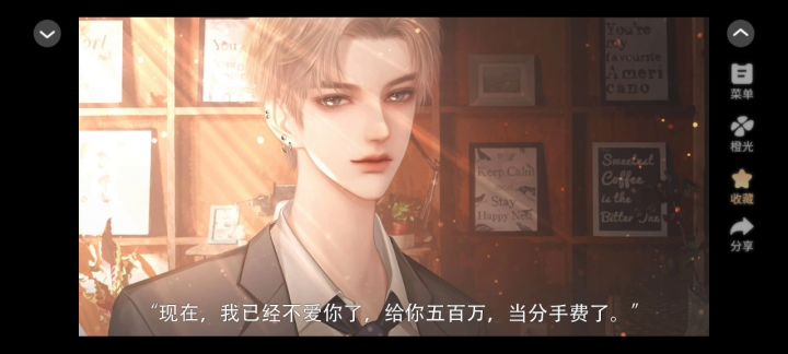 游戏分享《暗城红街》截图