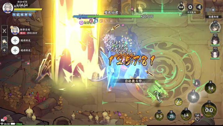 金剑流攻略（已更新pvp部分，全流派通用）截图