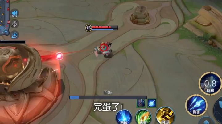 真的还是假的?截图