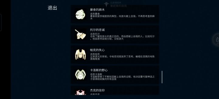 简单截图
