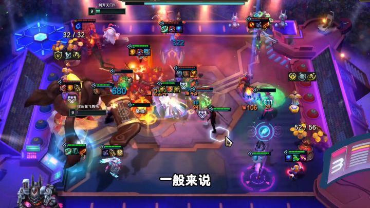 云顶之弈——没有经济和血量，如何玩转福牛截图